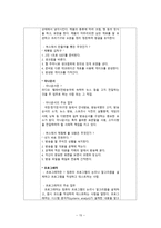 새터민청소년 프로포절 진로박람회-15