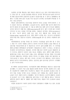 영화 싱글즈 로 보는 혼전동거-3