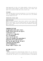 다일 공동체 Dail Community 밥퍼나눔운동-6