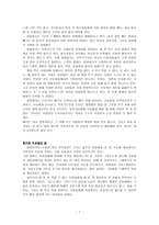 다일 공동체 Dail Community 밥퍼나눔운동-7