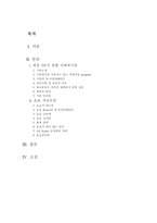 알코올 중독 번동 3단지 종합사회복지관 A A Korea-2