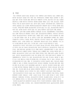 알코올 중독 번동 3단지 종합사회복지관 A A Korea-3
