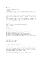 알코올 중독 번동 3단지 종합사회복지관 A A Korea-4