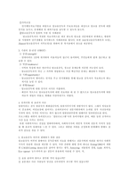 알코올 중독 번동 3단지 종합사회복지관 A A Korea-5