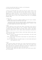 알코올 중독 번동 3단지 종합사회복지관 A A Korea-6