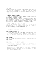 알코올 중독 번동 3단지 종합사회복지관 A A Korea-7