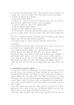 알코올 중독 번동 3단지 종합사회복지관 A A Korea-12