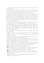 알코올 중독 번동 3단지 종합사회복지관 A A Korea-13