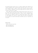 알코올 중독 번동 3단지 종합사회복지관 A A Korea-16