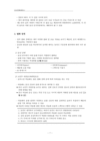 음성장애세미나 제6장 음성과 발화자의 관계-7