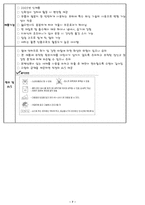 소비의사결정의 실제 여성 트레이닝복-7