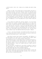 설교문 - 기드온의 승리 비결(사사기 7장1-23절)-4