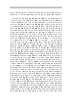 설교문 - 만약 당신이 세상을 등지고 싶다면 시편121편 1절-8절-6