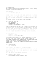 광고와 언어 레포트-6