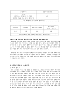 사회과학 블로그-10