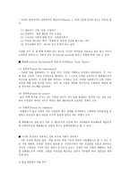 사회과학 블로그-12