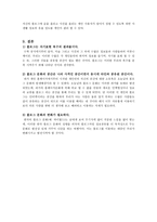 사회과학 블로그-15