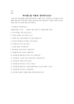 사회과학 블로그-16