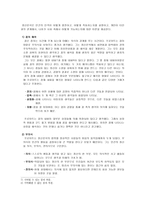 프로이트 프로이트 연구-2