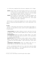 프로이트 프로이트 연구-3