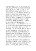 농촌 문제에 대하여-6