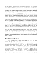 영화개론-양들의 침묵-5