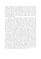 영화개론-양들의 침묵-8