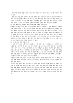 성인학습 및 상담론 -성인학습자 면담-6