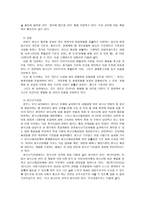 청소년의 권리와 참여-11