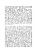 미드라이즘 레포트-2