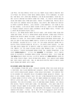 미드라이즘 레포트-4