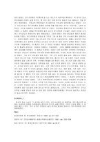 미드라이즘 레포트-5