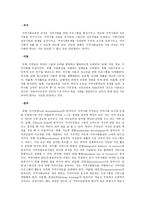지역사회학교란-7