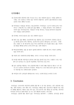 국제매너 터키 공화국-19