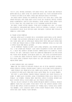 사이버폭력 실명제가 해결책인가-3