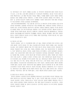 사이버폭력 실명제가 해결책인가-6