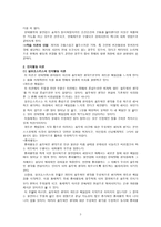 헤어날 수 없는 반복의 굴레 강박장애-3