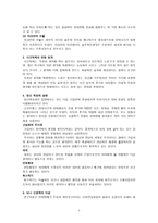 헤어날 수 없는 반복의 굴레 강박장애-4