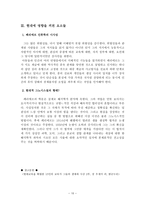 안톤 세묘노비치 마카렌코-10