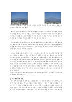 멕시코의 아스테카 AZTECA 문명 멕시코의 아스테카 아스테카족 멕시코의 아스테카-2