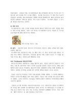 멕시코의 아스테카 AZTECA 문명 멕시코의 아스테카 아스테카족 멕시코의 아스테카-9
