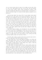 [설교] 요한계시록 3장 14-22 _ 나의 사랑하는 자여, 눈을 떠라!-5