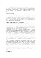 동거에 대하여 혼전 동거-10