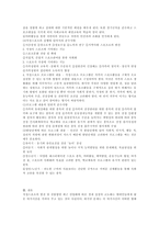가정스포츠의 중요성-2