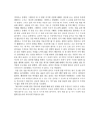 전도학 개론 - 전도 실습을 마치고-2