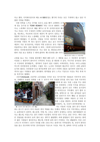 상해로의 당일치기 여행-2