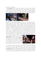 상해로의 당일치기 여행-3