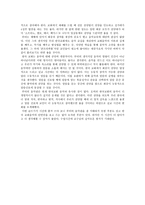 교회 음악 개론 - 루터의 음악관과 현대 한국 교회 음악-2