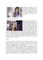 디 아워즈 the hours 2002-2
