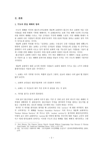 구도자 중심집회-2
